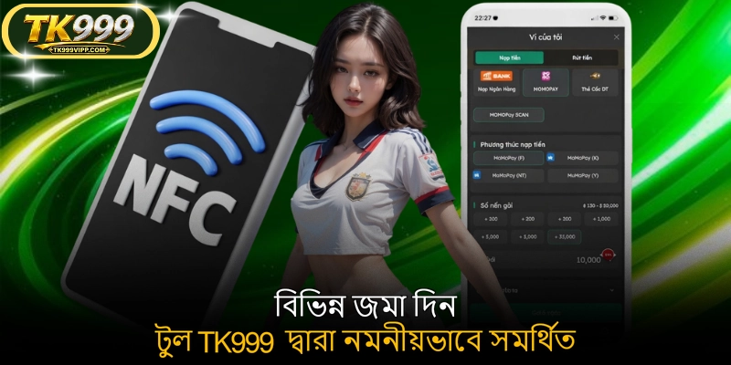 বিভিন্ন জমা দিন টুল TK999 দ্বারা নমনীয়ভাবে সমর্থিত