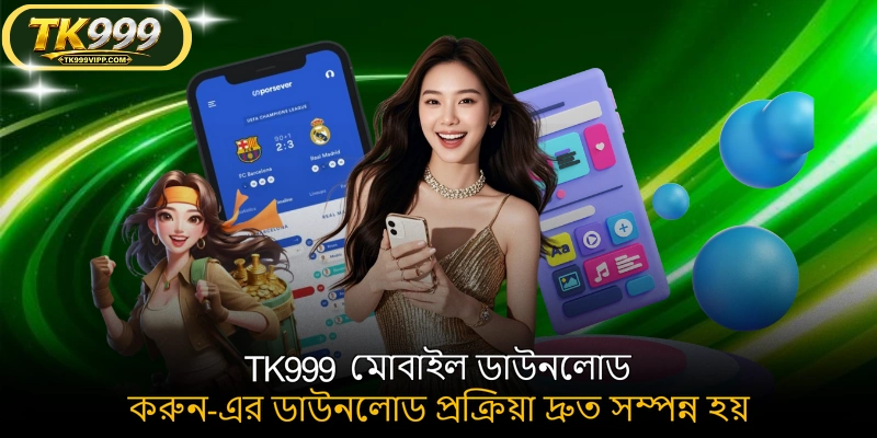 TK999 মোবাইল ডাউনলোড করুন-এর ডাউনলোড প্রক্রিয়া দ্রুত সম্পন্ন হয়