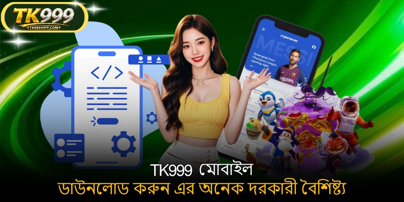 TK999 মোবাইল ডাউনলোড করুন এর অনেক দরকারী বৈশিষ্ট্য